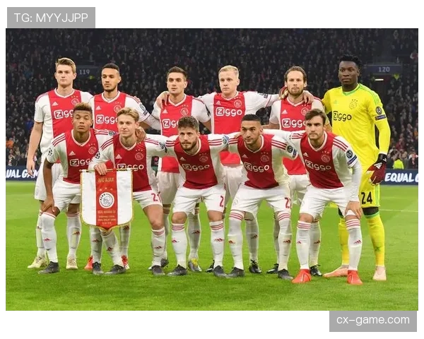 阿贾克斯新赛季进攻战术焕然一新，表现值得高度关注