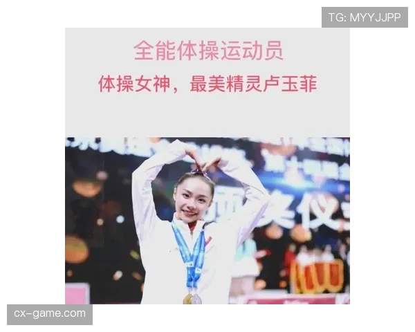 卢玉菲训练完直接啃鸡腿？这届体操女神也太真实了吧